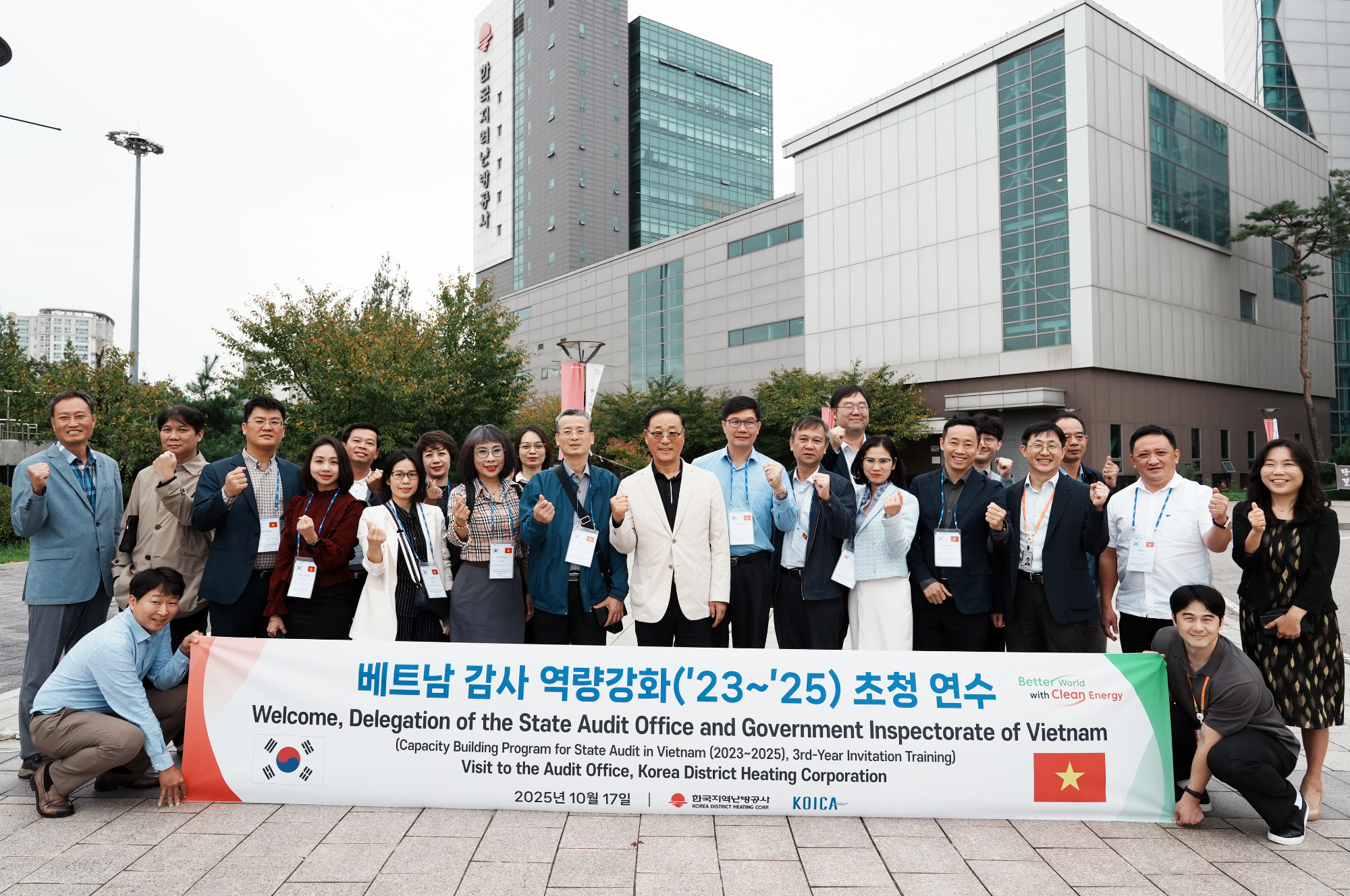 베트남 공공감사 연수단