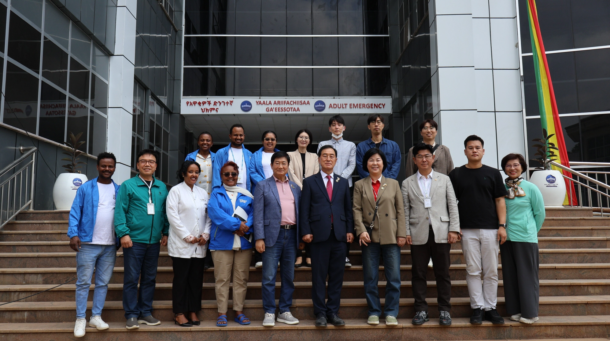 경기도의회 미래과학협력위원회 에티오피아를 공식 방문