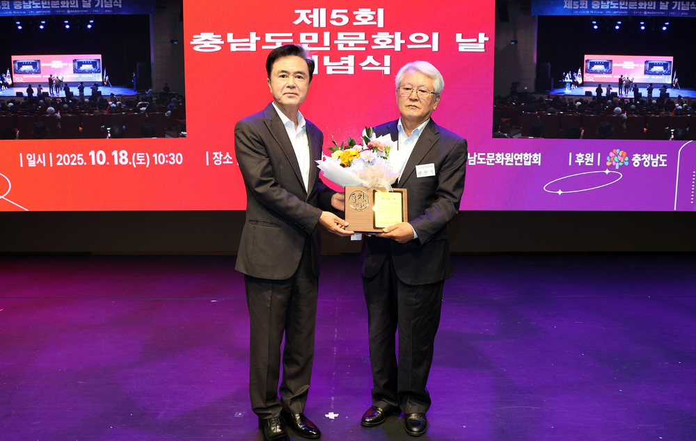 충남도 김태흠 지사, "문화 불모지 편견 깨고 한류 잇겠다"...'충남 문화권리 선언' 선포