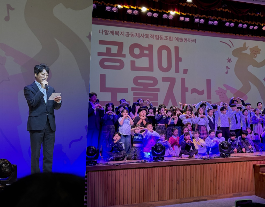 남양주시 홍지선 부시장, "아이들의 꿈이 무대 위에서 자란다"… 문화예술공연 현장 격려