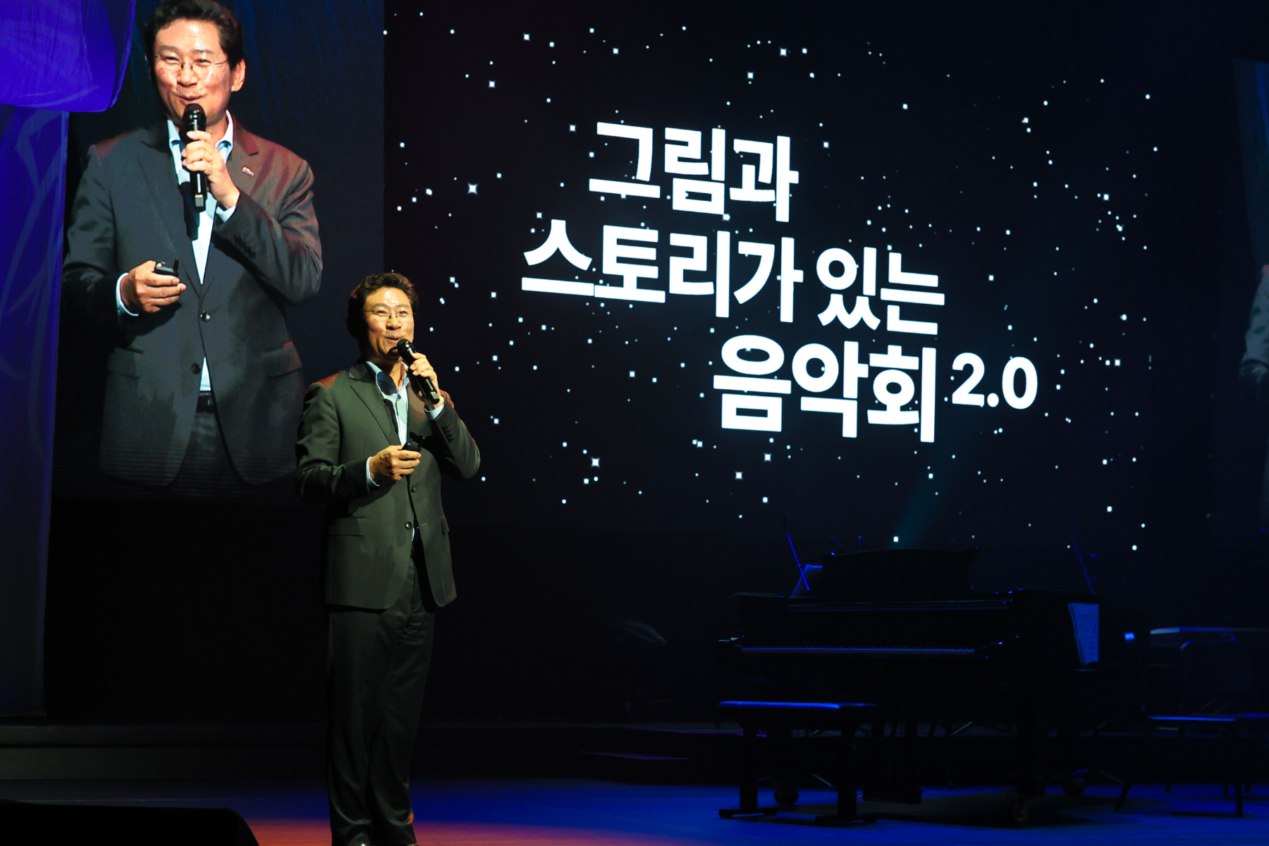 이상일 용인시장,그림과 스토리가 있는 음악회 해설자로 참여