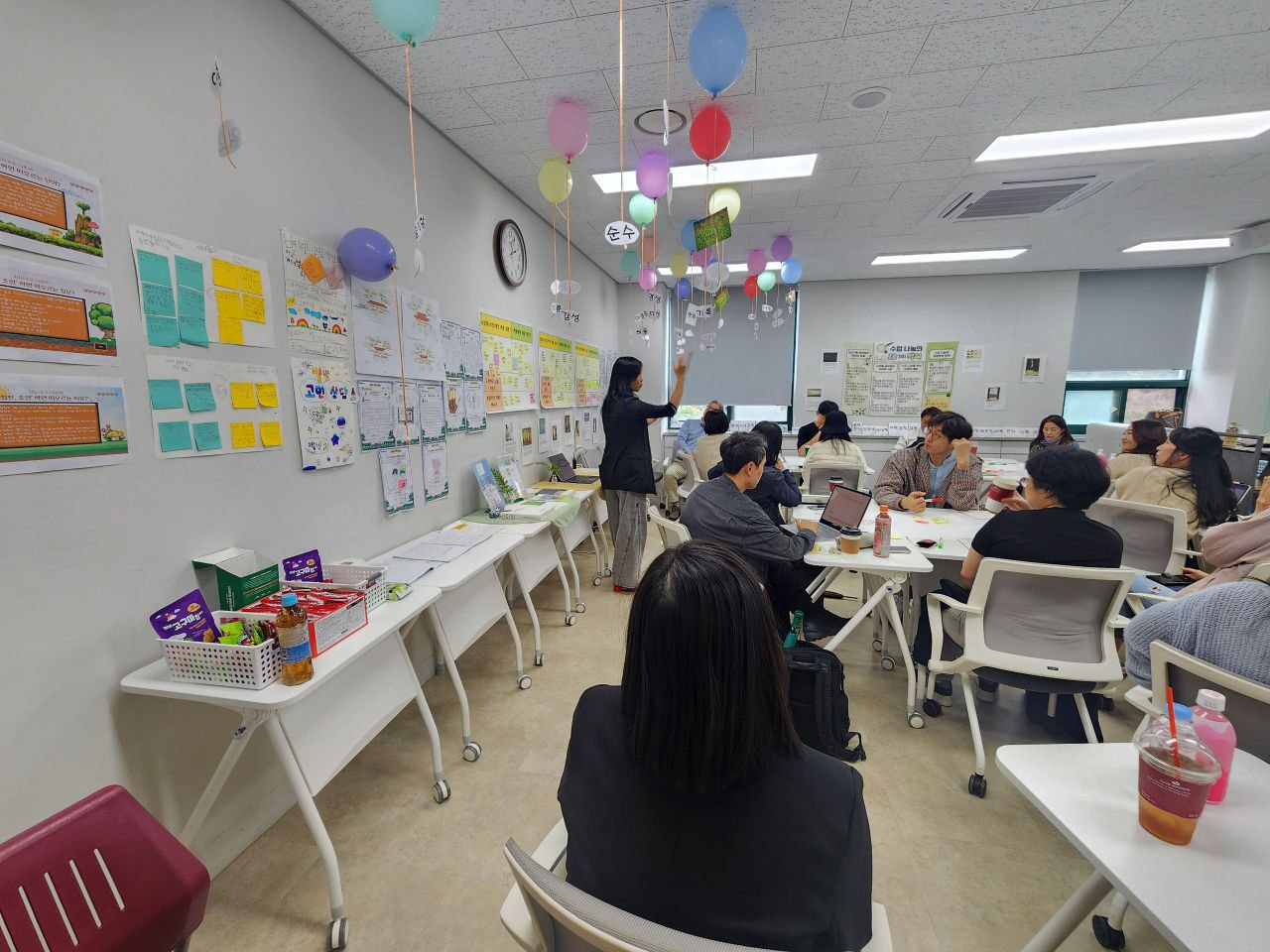 초등 미래 수업 포럼