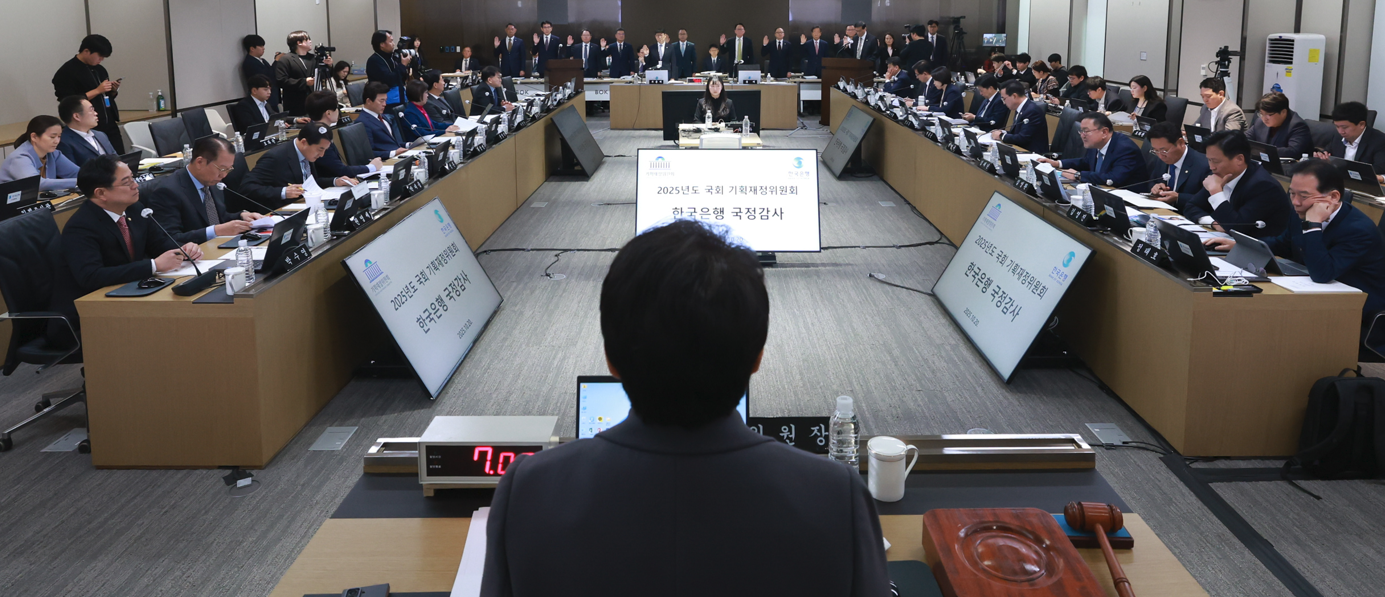 사진: 20일 한국은행 국정감사 모습