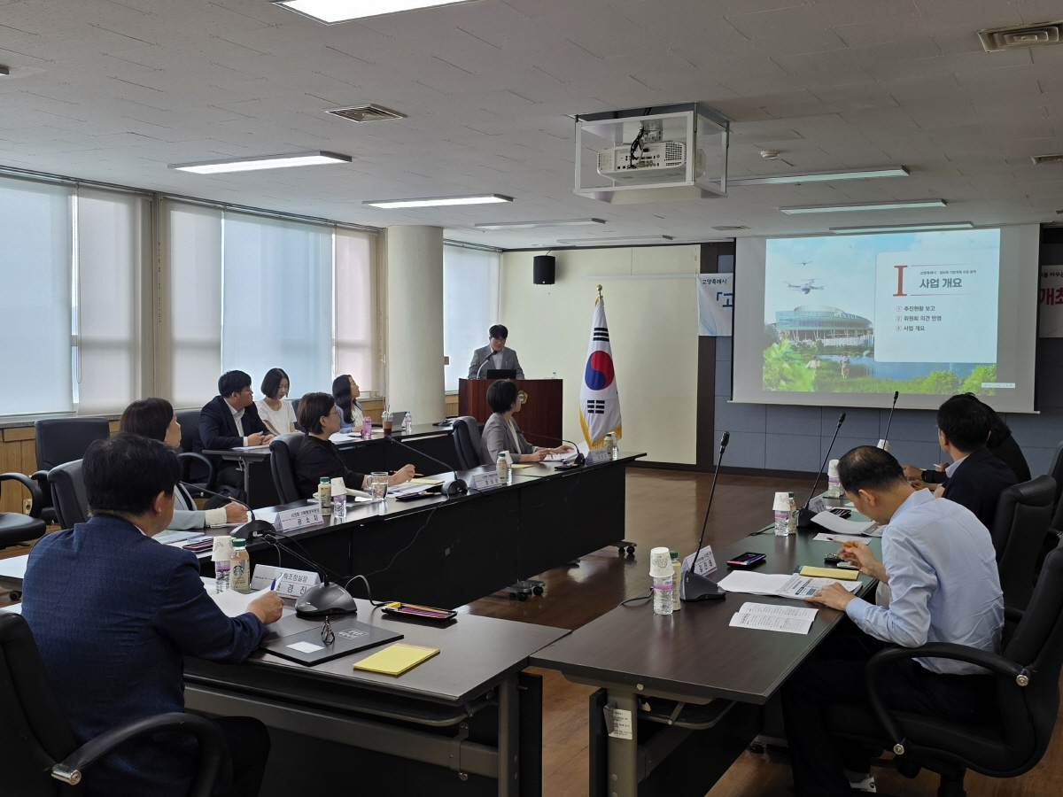 정보화 기본계획 수립 용역 중간 보고회