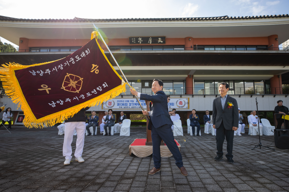남양주시, 합기도부터 수영까지...스포츠 축제 '제19회 남양주시장기 체육대회' 성료