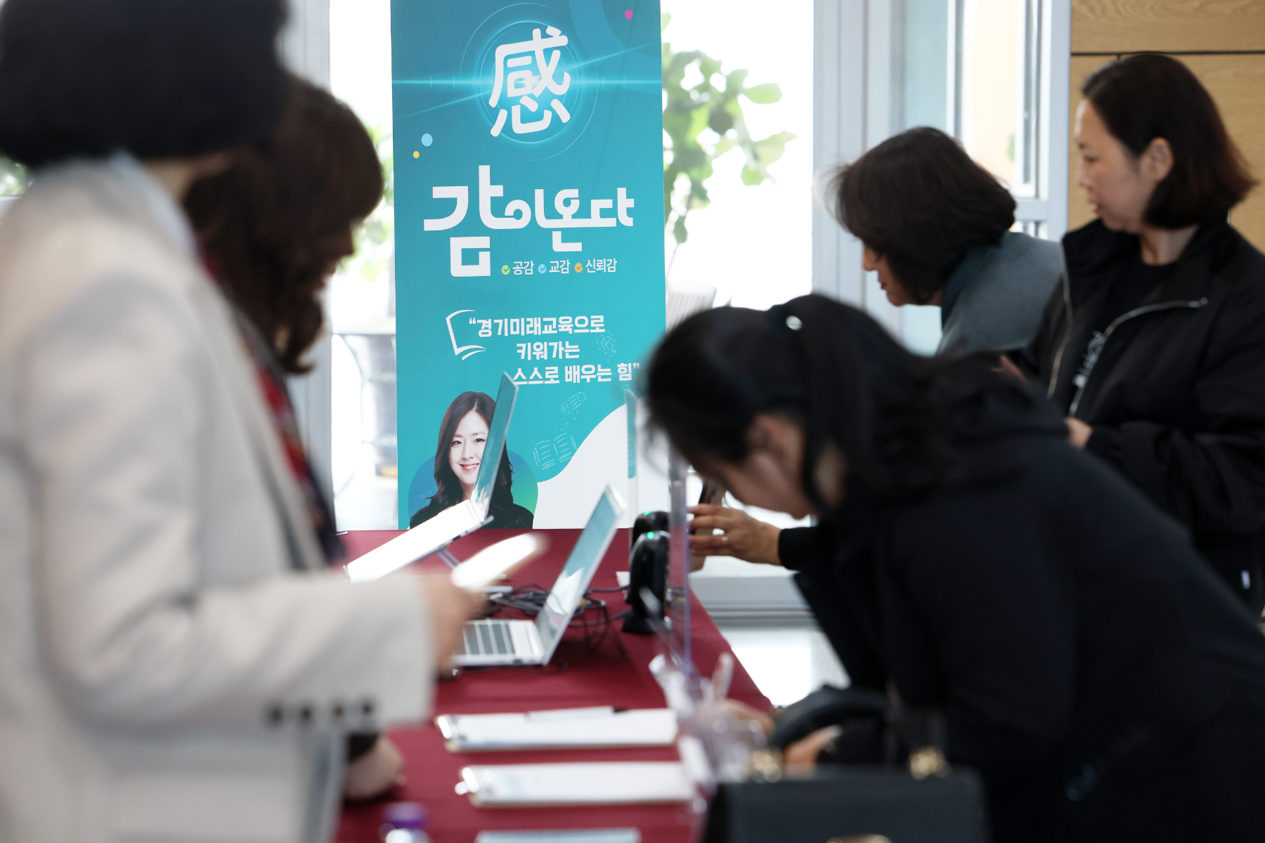 안산시 단원구청‘찾아가는 경기학부모교육 시리즈