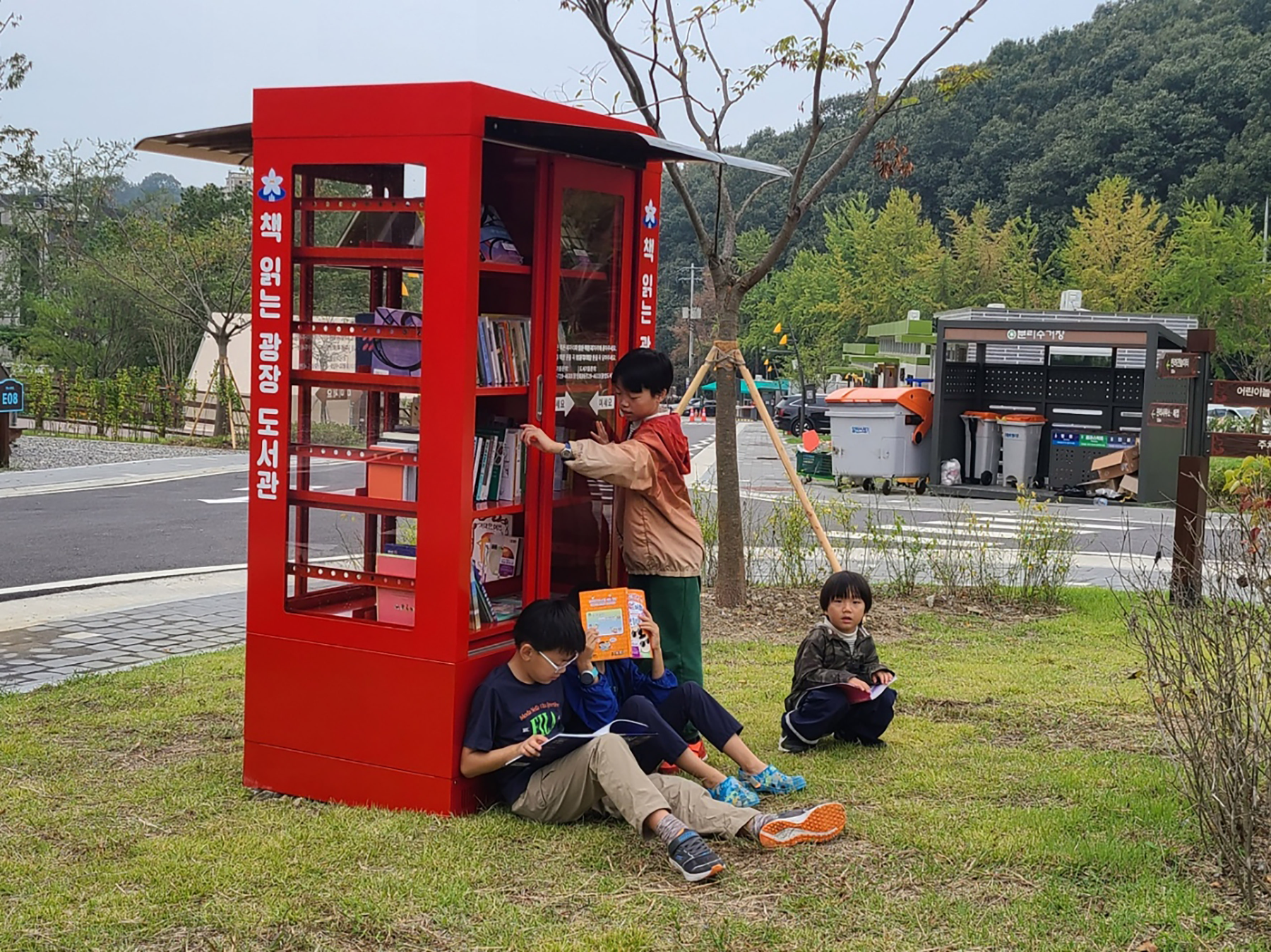 율동공원 오토 캠핑장 내 책읽는 광장 도서관