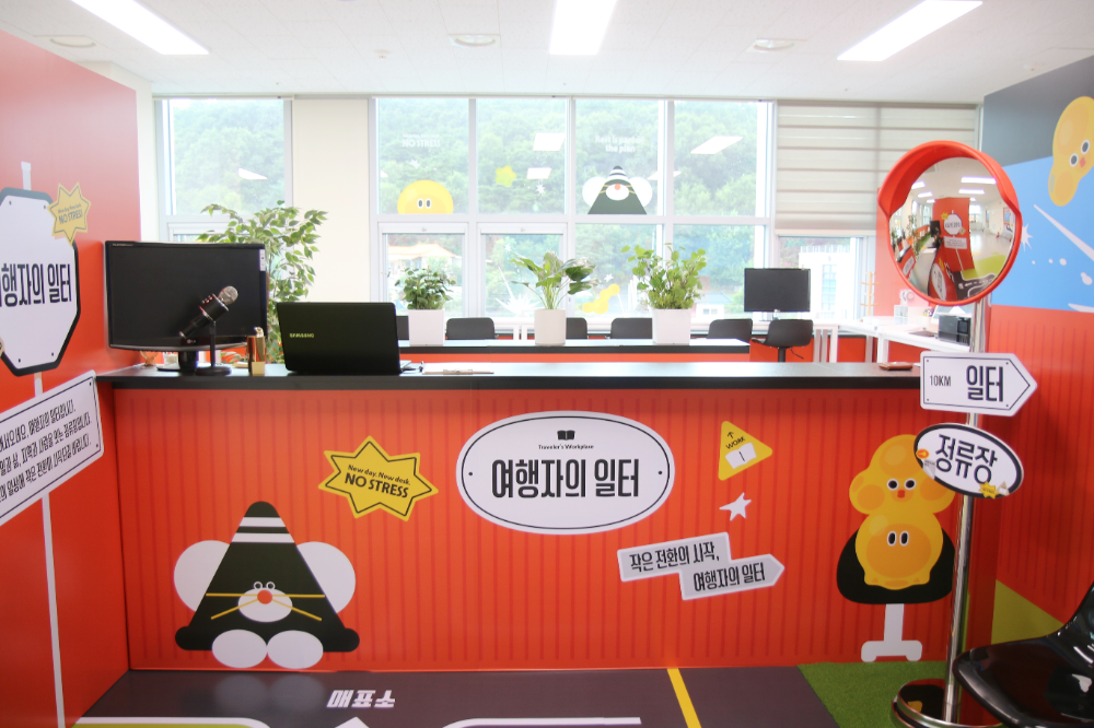 ㈜말하는사람들, 충남 청양에 상생형 워케이션 여행거점 ‘여행자의 일터’ 공식 오픈