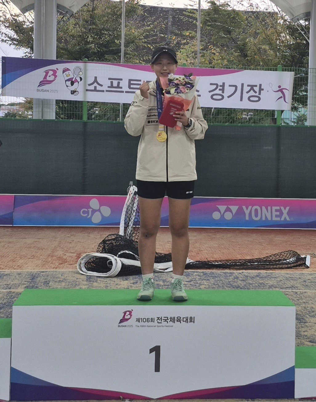 충북산업과학고 조도경 선수