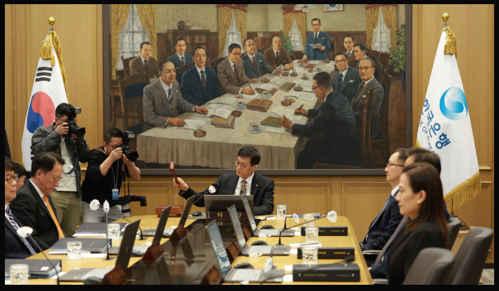 사진: 한국은행, 2025년 10월 통화정책방향 금융통화위원회