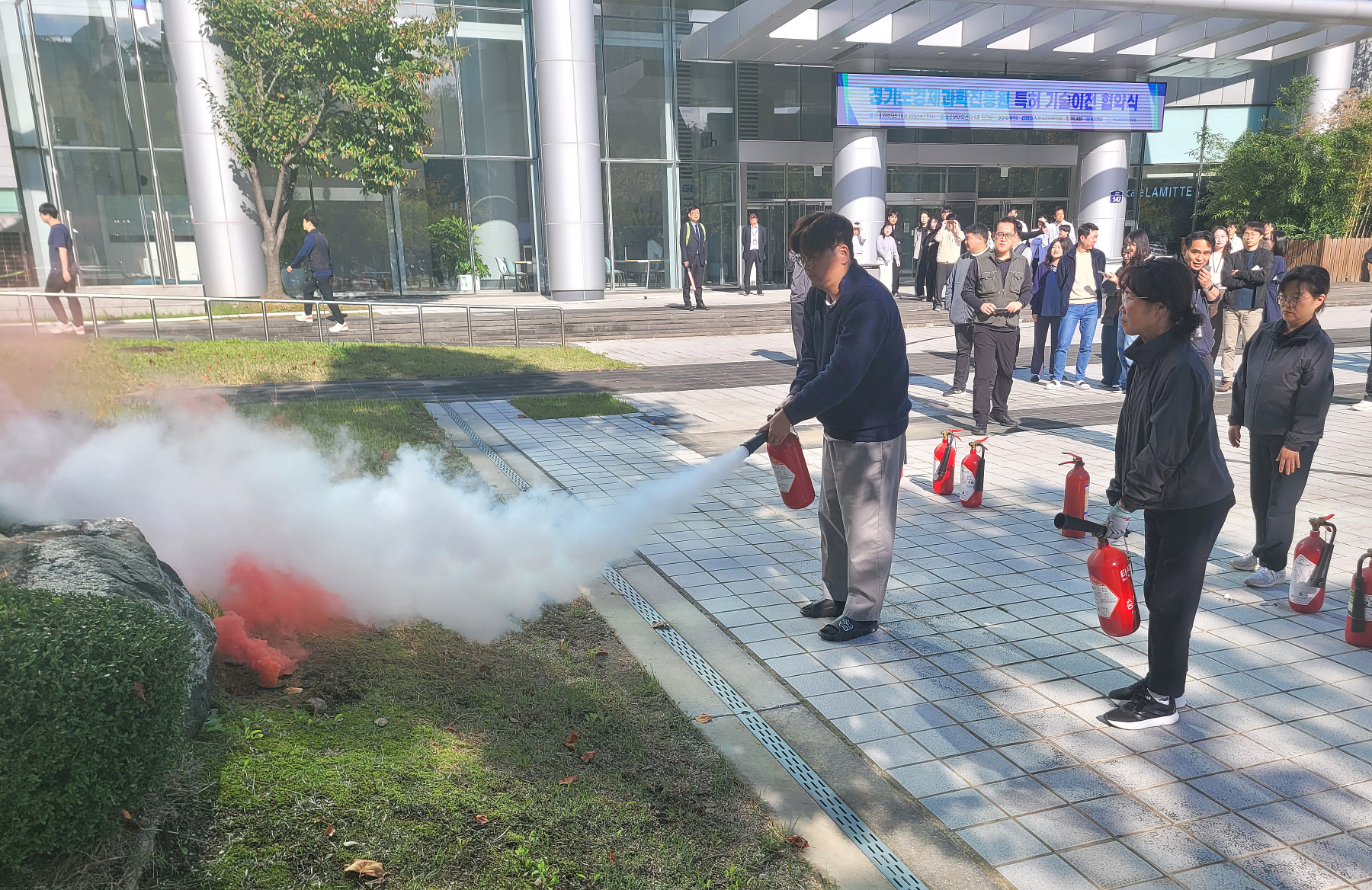 민관합동 소방대피훈련