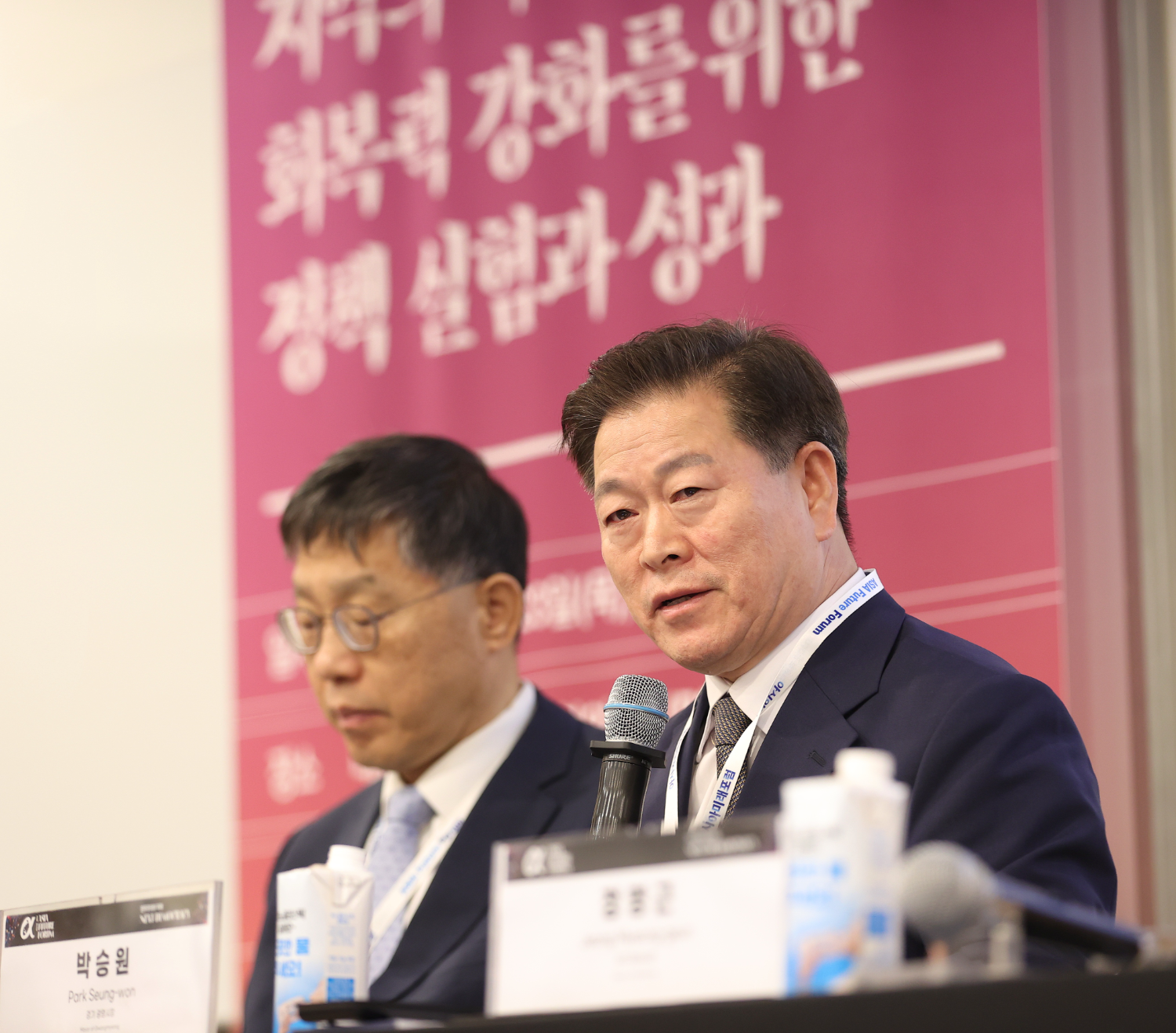 박승원 광명시장