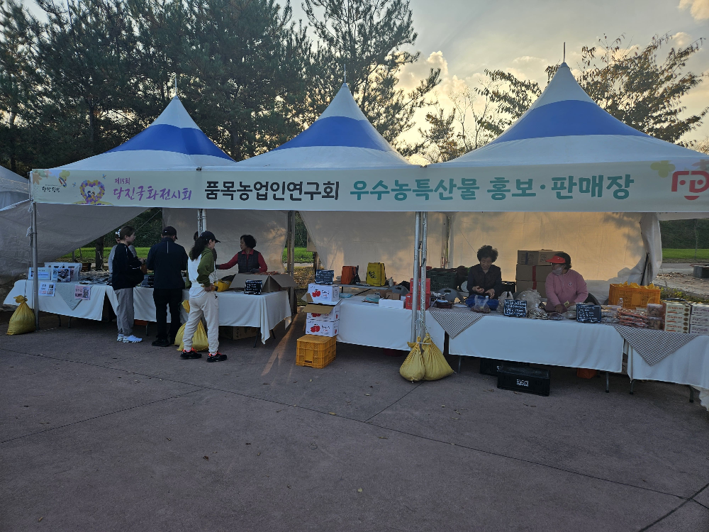 당진시, 충남산 우수 농특산물 홍보판촉 행사 열려