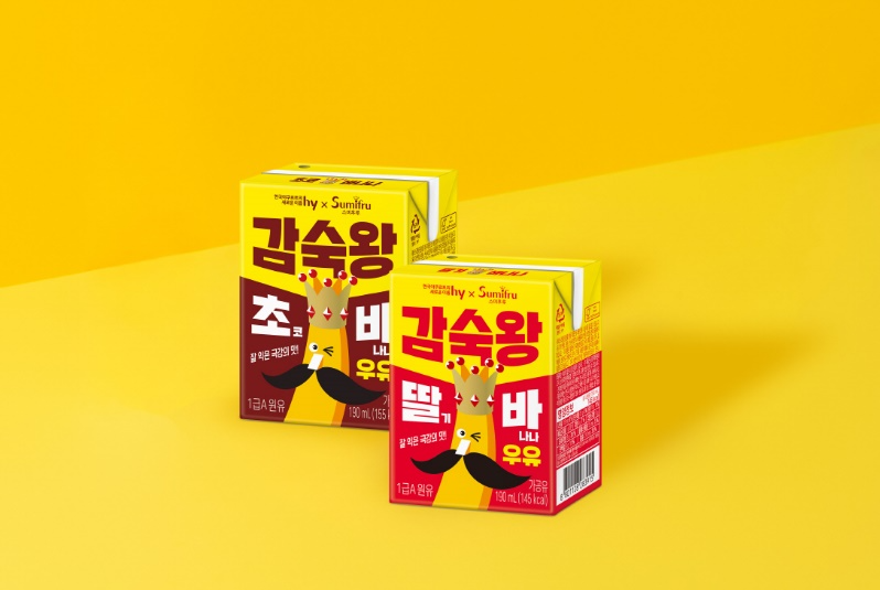 스미후루코리아, hy와 달콤한 협업… ‘감숙왕 우유’ 2종 출시 (제공: 스미후루코리아)