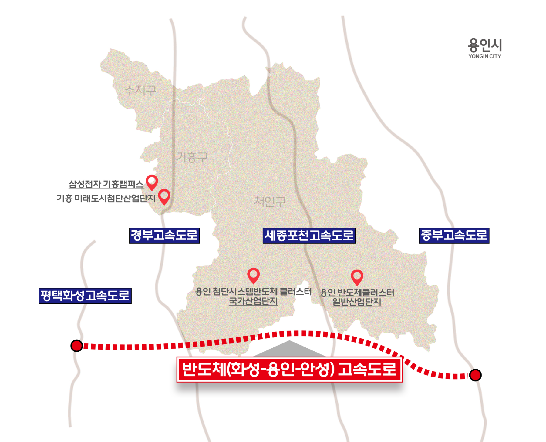 용인특례시 반도체고속도로 위치도