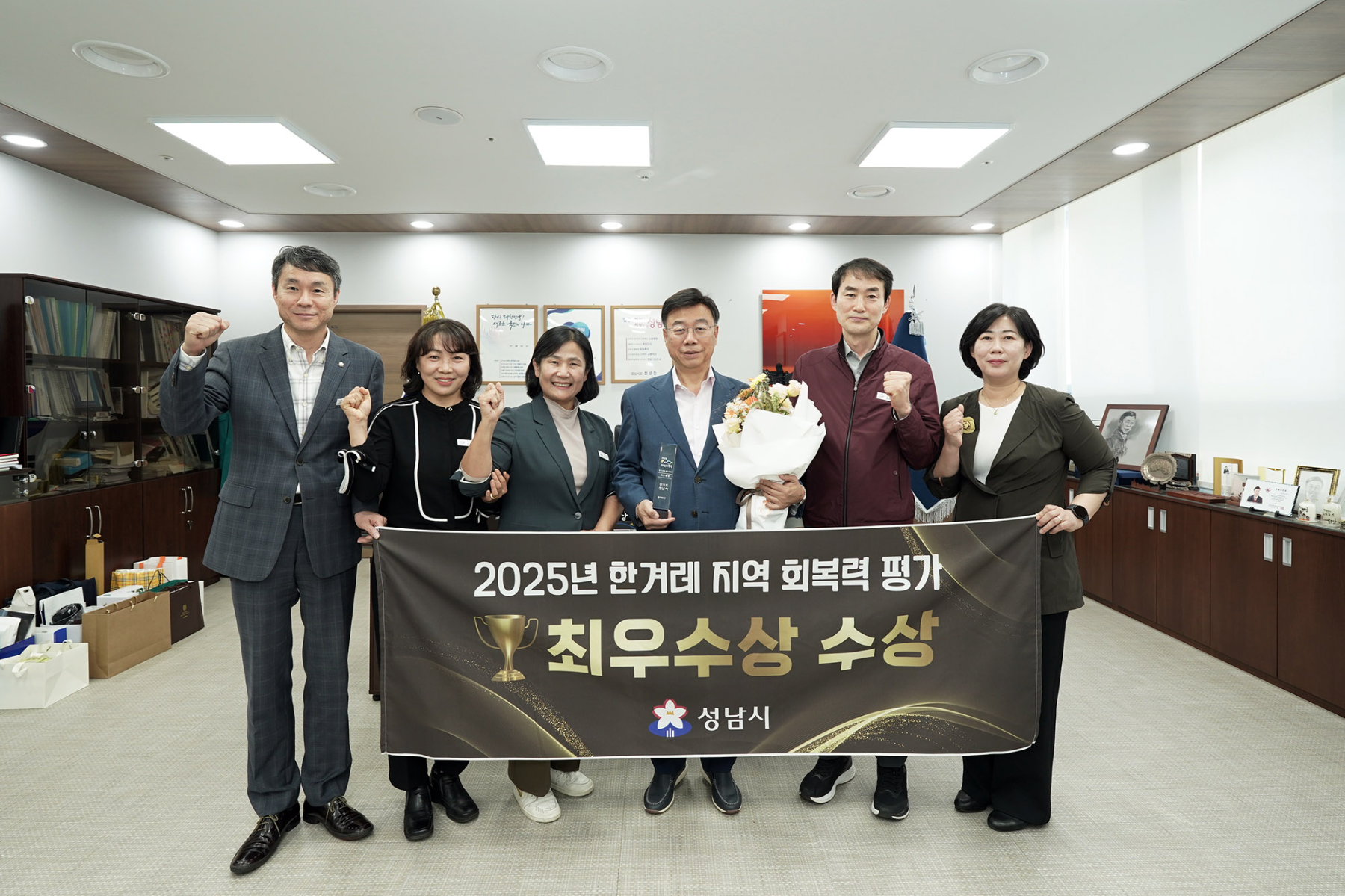 한겨레 지역 회복력 평가, 최우수 지자체로 선정