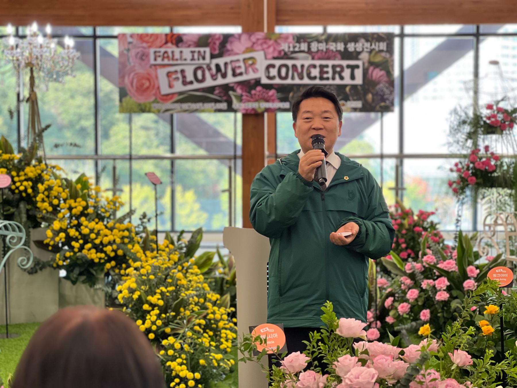 방성환 경기도의원