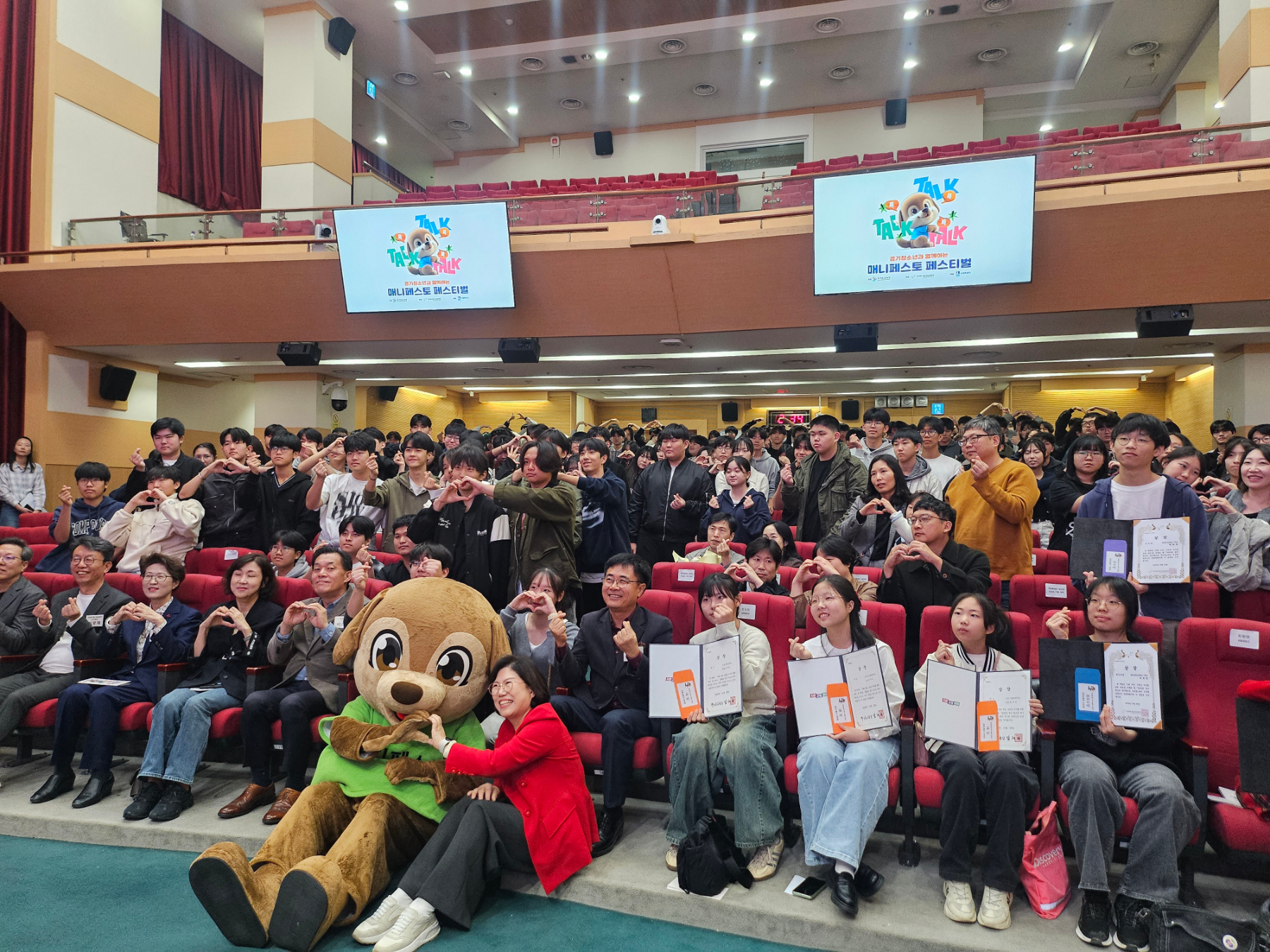 경기 청소년 매니페스토 공모전 및 페스티벌