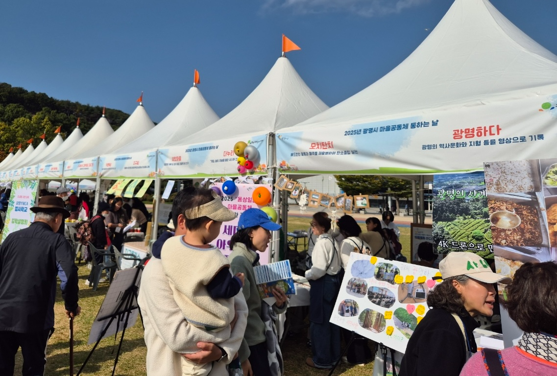 공동체와 시민이 함께하는 교류의 장