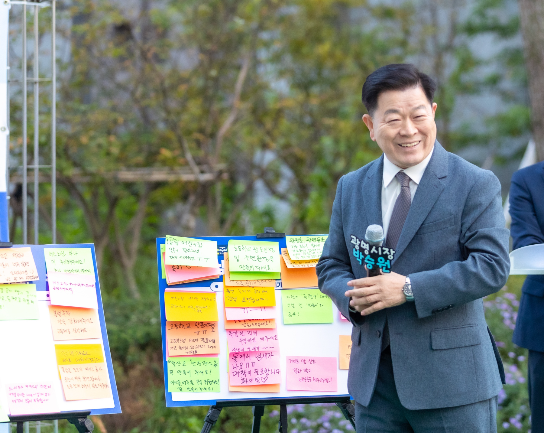 박승원 광명시장