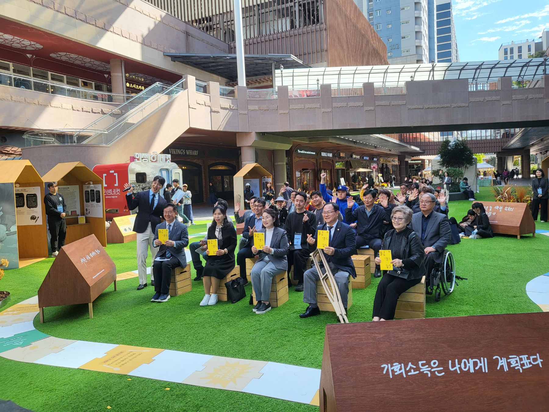 장애인 기회소득 특별 전시회 개막식