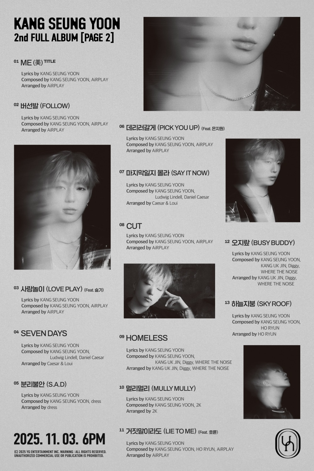 위너 강승윤, 솔로 정규 2집 ‘PAGE 2’ 트랙리스트 공개…한층 깊어진 음악 세계 ‘기대감 UP’