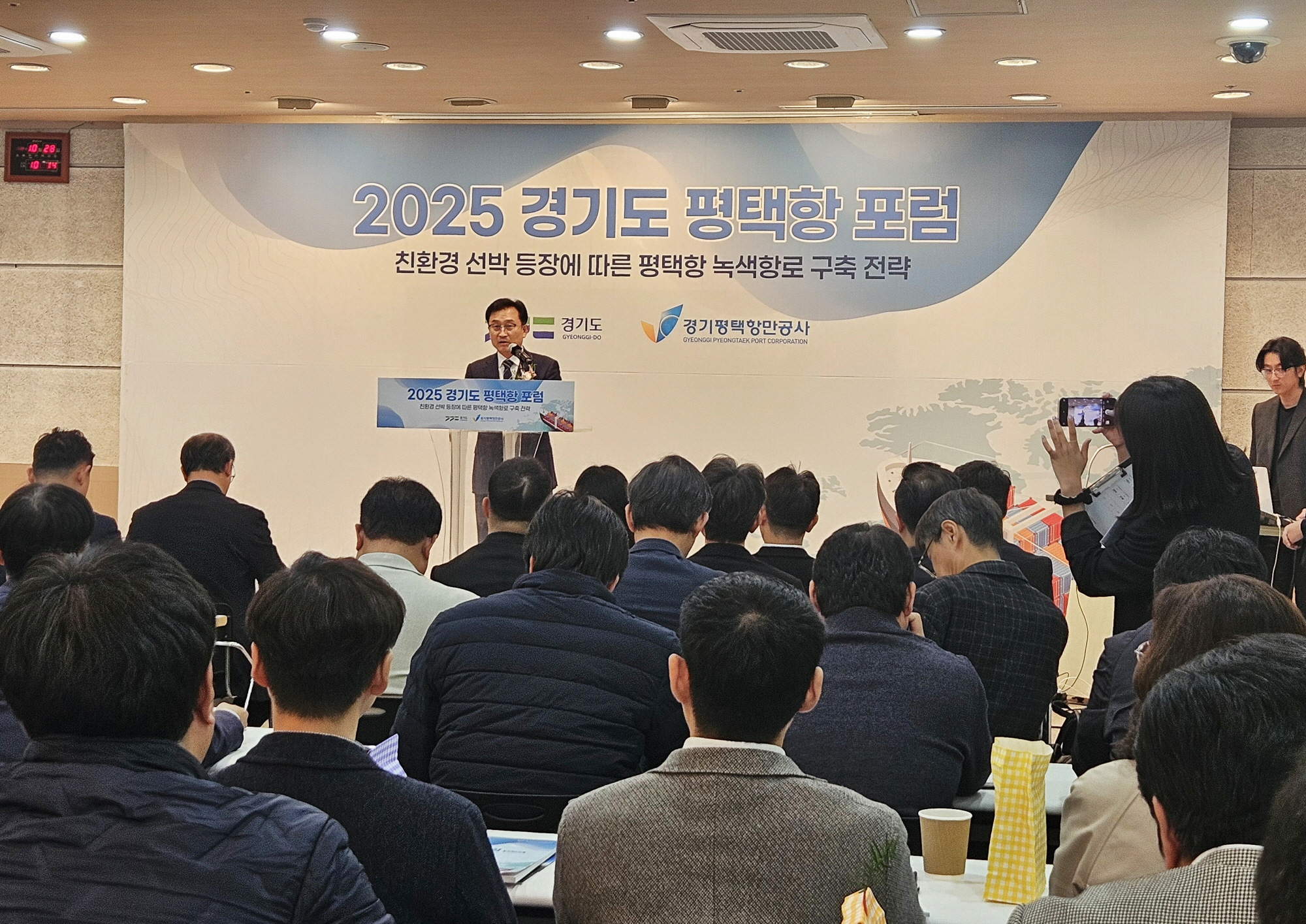 경기평택항만공사 김석구 사장이 '2025 경기도 평택항 포럼'에서 인사말을 하고 있다. (사진 이정훈 기자)