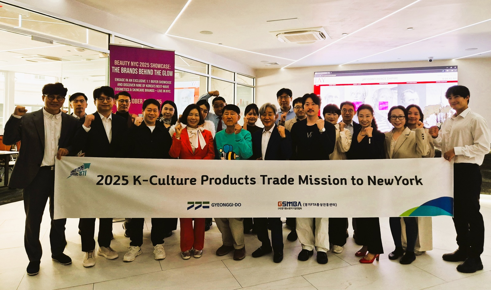 경기도 비관세장벽 대응 북미 수출상담회