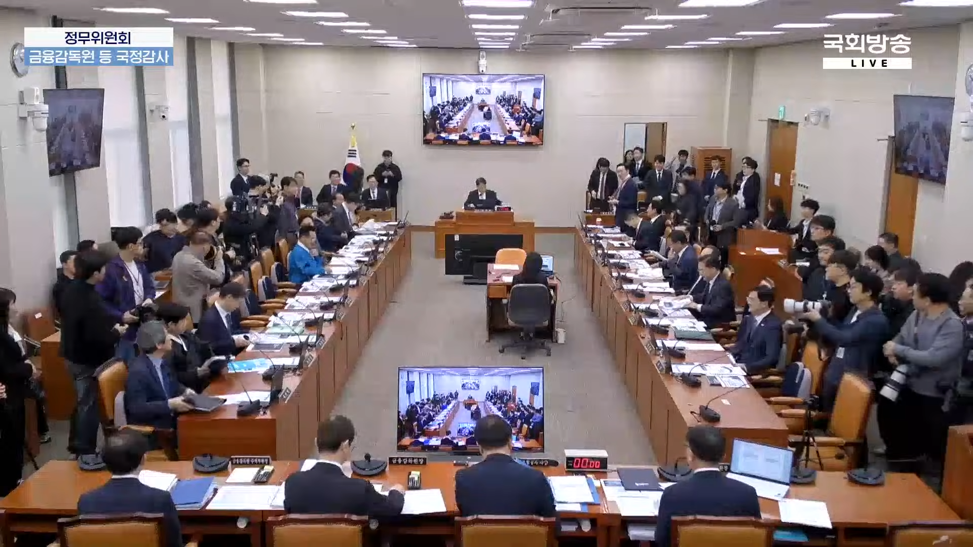 국감서 나온 블록체인 말말말...가상자산 규율부터 K-스테이블코인까지 - 뉴스 썸네일 이미지