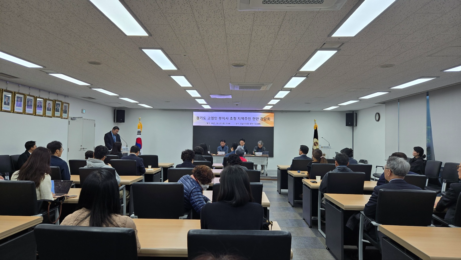 고영인 경기도 경제부지사 초청 지역주민 현안 간담회