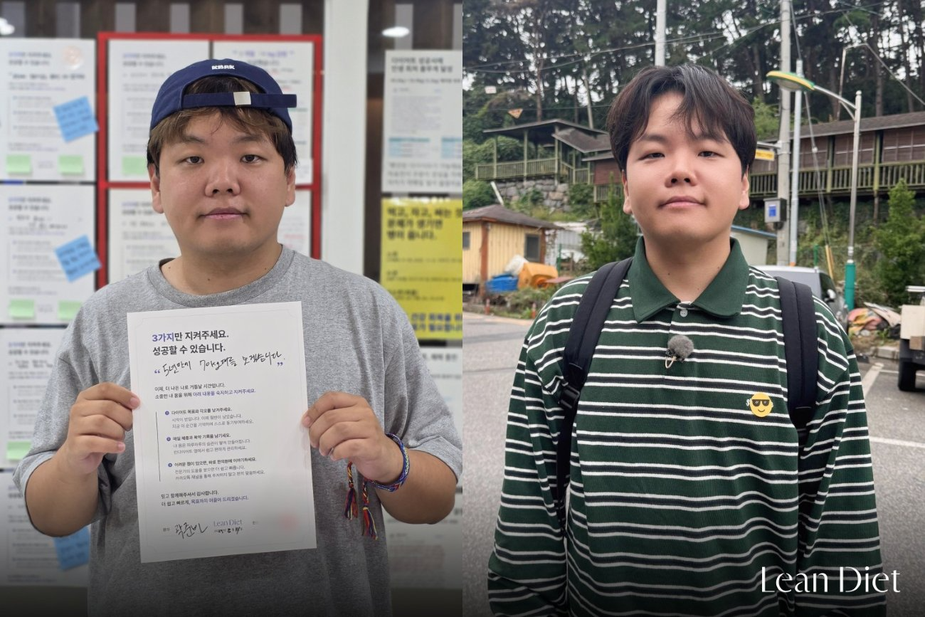 사진=여행 크리에이터 곽튜브가 린다이어트 챌린지로 6kg 감량에 성공했다