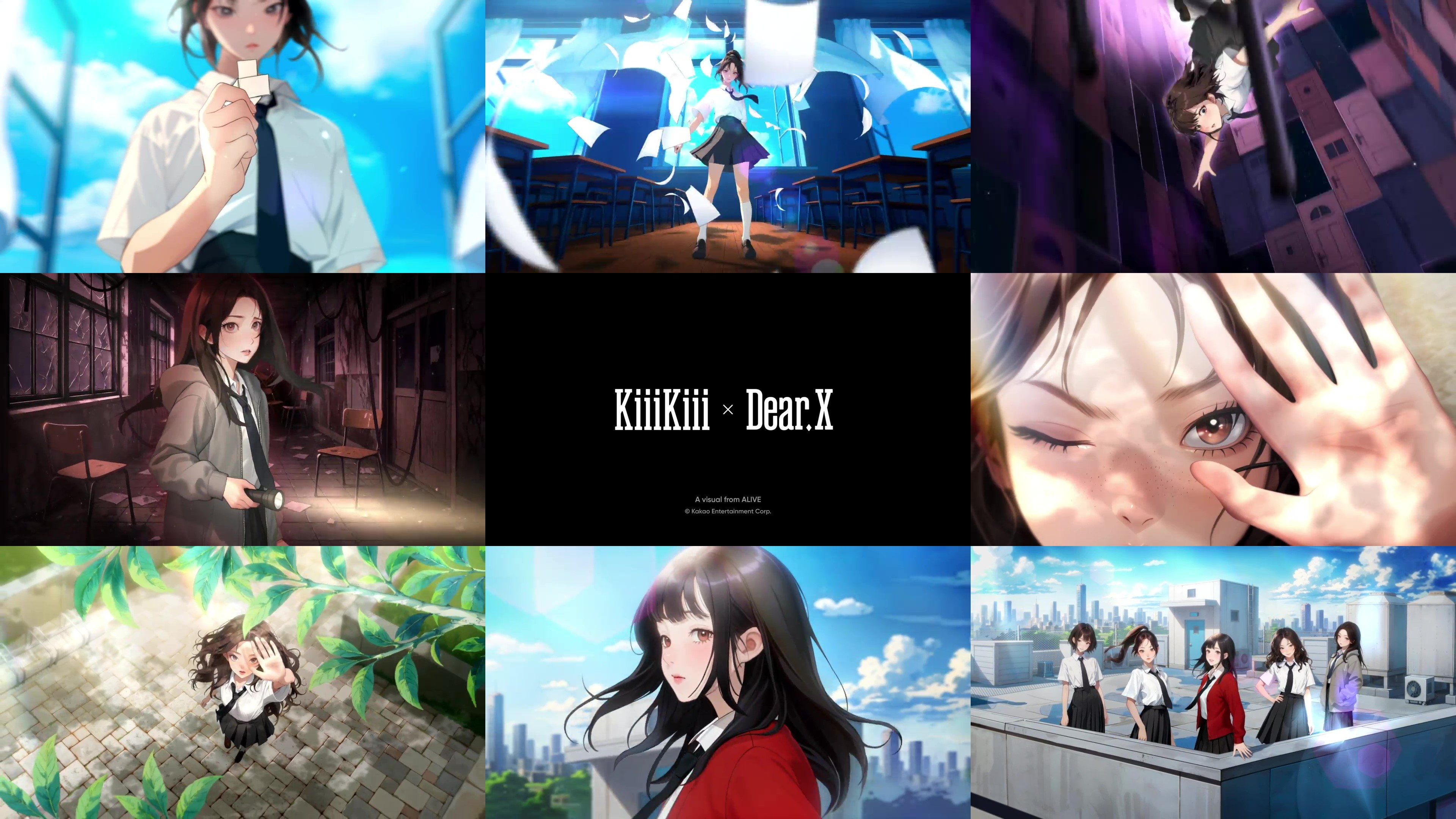 키키, 신곡 ‘투 미 프롬 미’ 담긴 티저 눈길