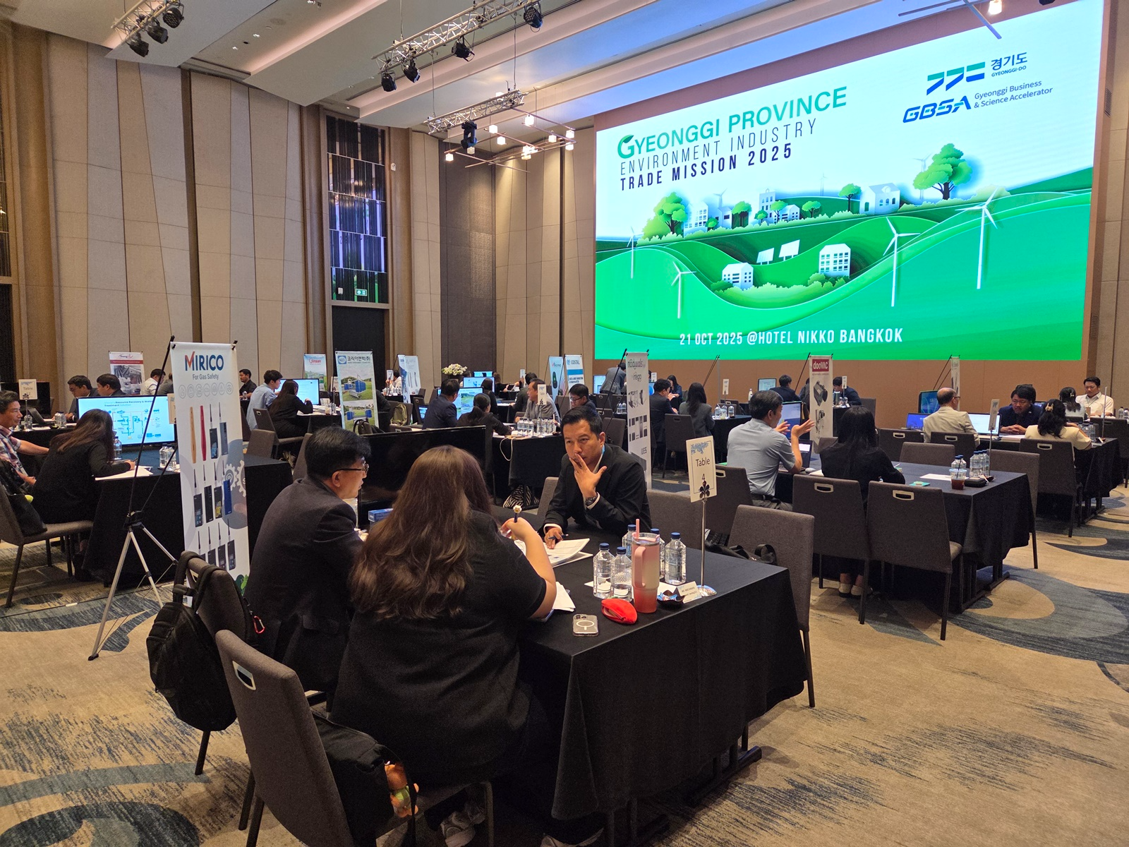 경기도 환경산업 동남아 통상촉진단