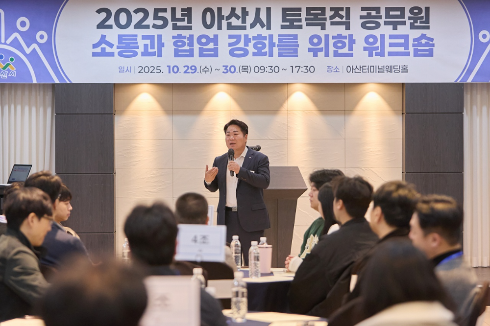 아산시 오세현 시장, 토목직 공무원 격려… "21개 도시개발의 숨은 주역"