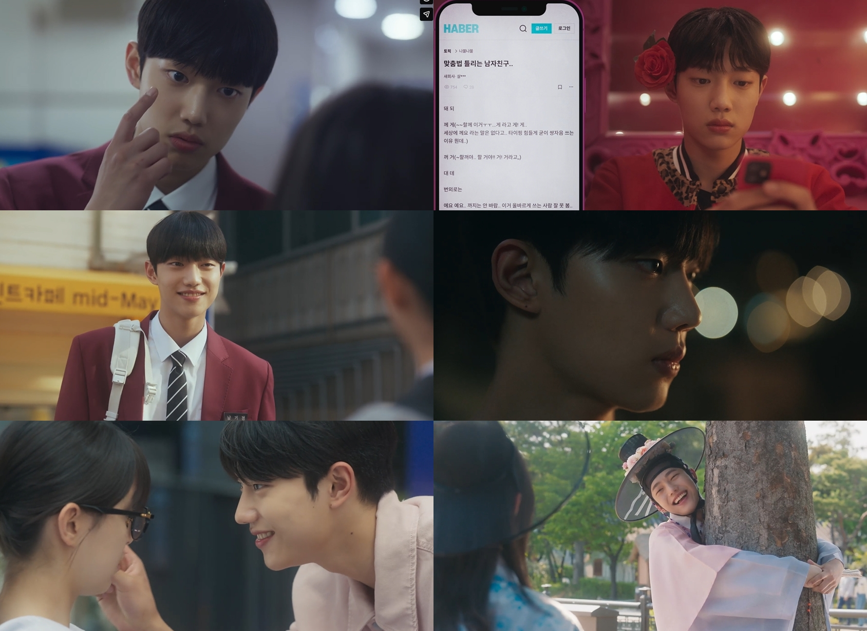 ‘스피릿 핑거스’ 조준영, 시작부터 매력 폭탄 남주…자유분방한 청춘 에너지로 강렬한 임팩트 선사