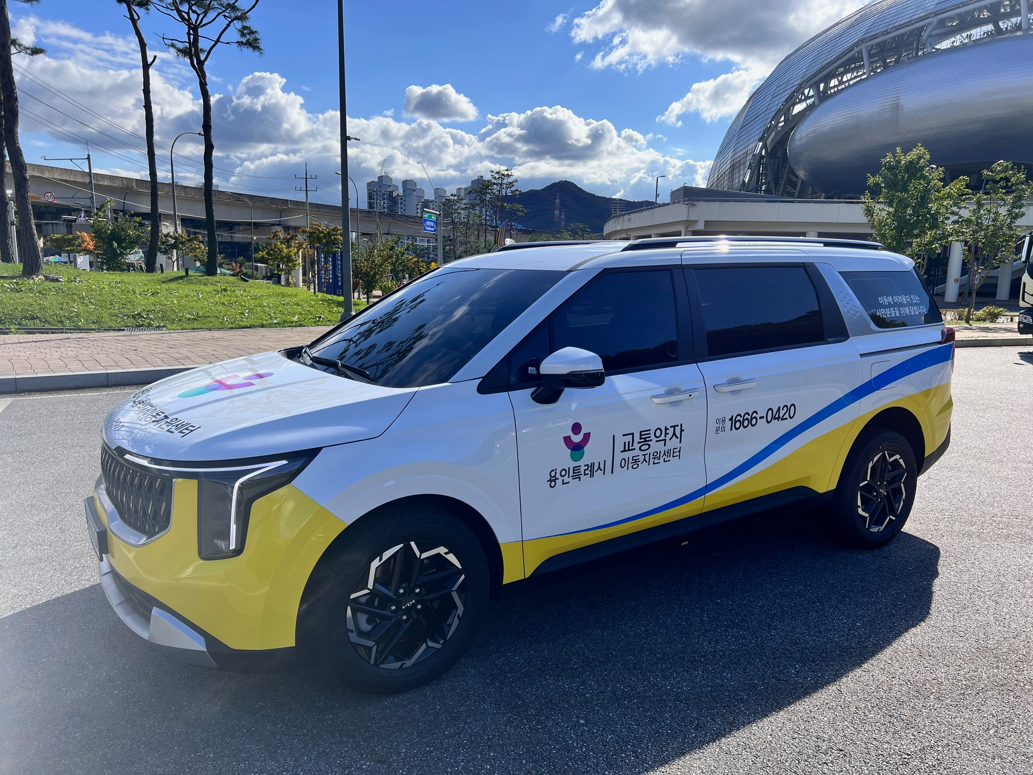 신형차량으로 교체한 교통약자 위한 특별교통수단