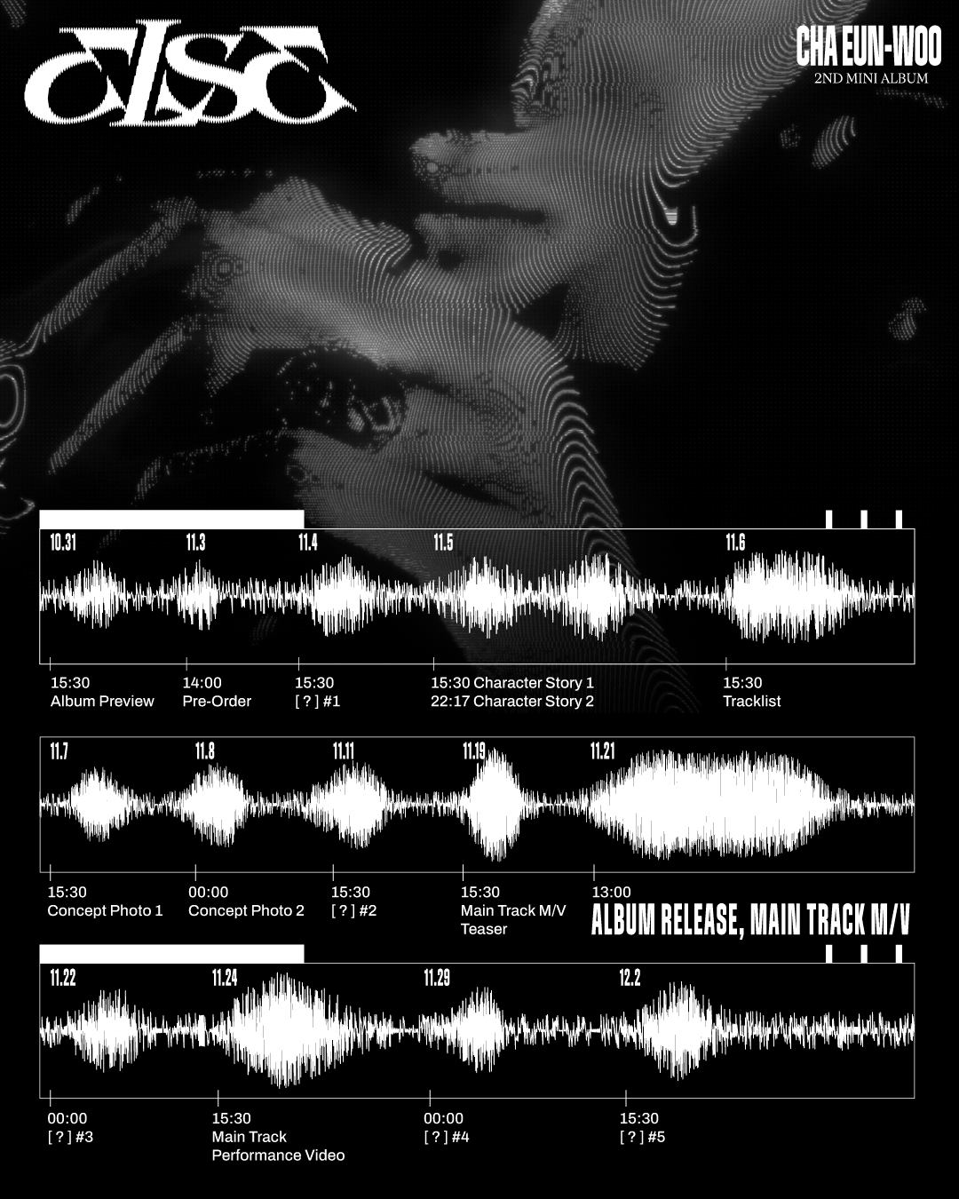 차은우, 다크한 아우라로 예고한 ‘ELSE’…내달 21일 미니 2집 발매 카운트다운 돌입