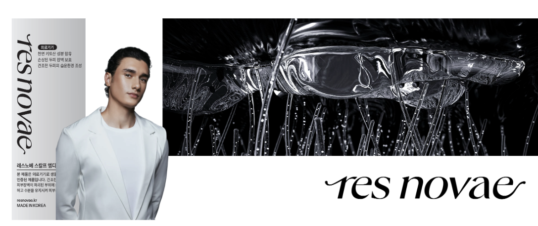 ㈜메디팹, KFDA·CE 인증 ‘레스노베 스칼프 MD’로 항염 두피 재생 시장 공략