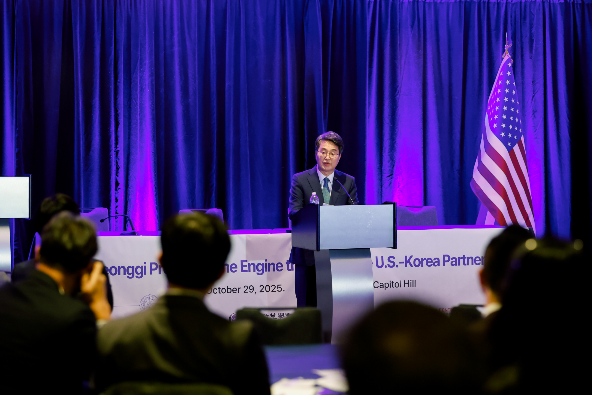 김동연 지사, 미국 워싱턴‘싱크탱크 컨퍼런스 참석