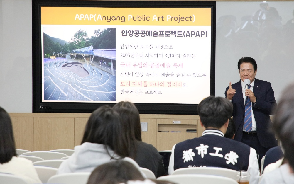 최대호 안양시장 청년희망도시 안양 주제로 안양학 특강