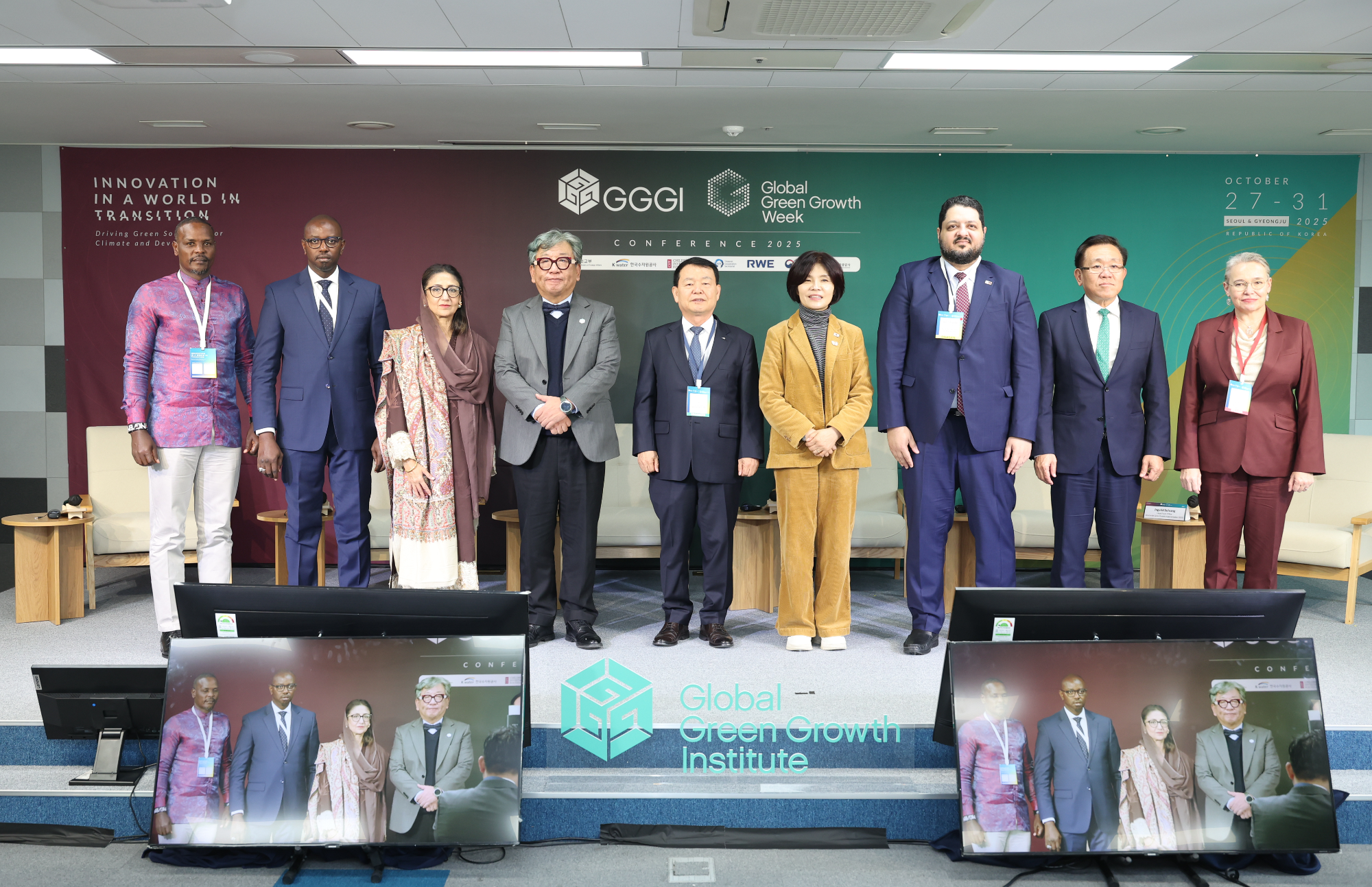 GGGI 물과 에너지 세션