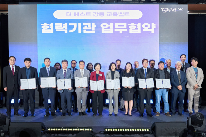 한동대, 수도권 교육벨트와 손잡고 미래교육 협력 네트워크 구축 - 뉴스 썸네일 이미지