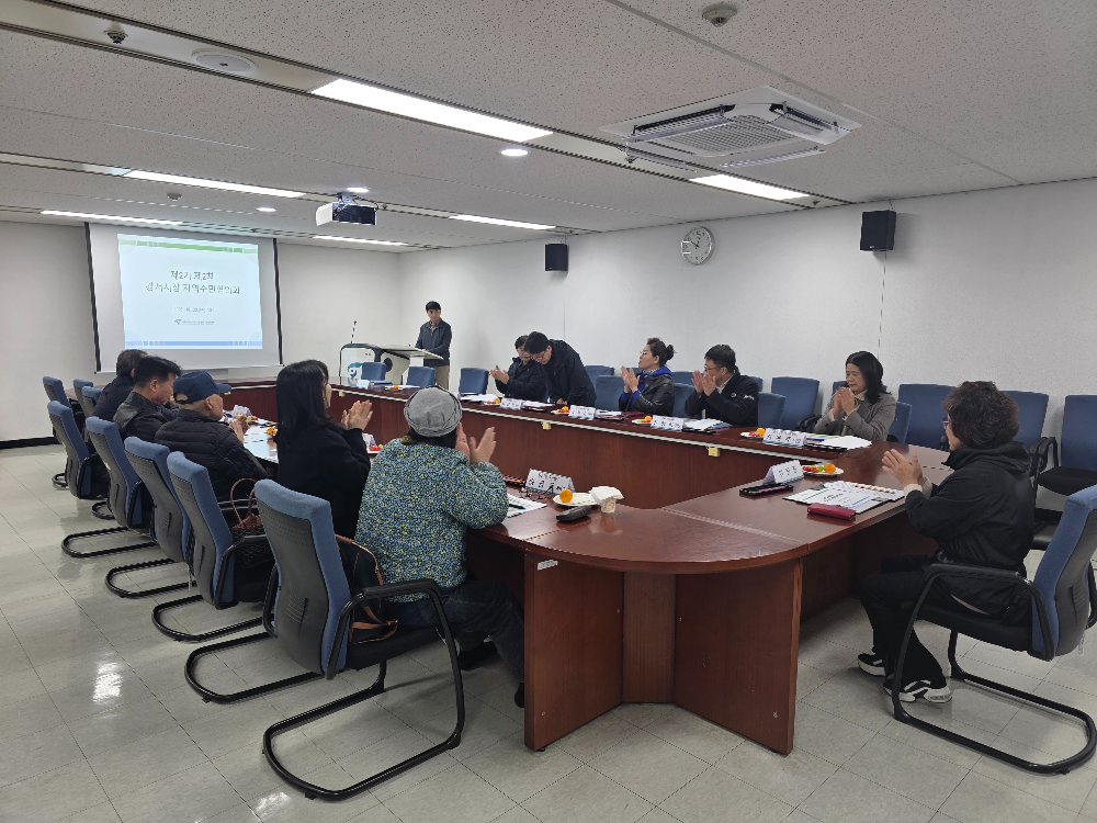 서울시농수산식품공사, 제2기 제2차 강서시장 지역주민협의회 개최