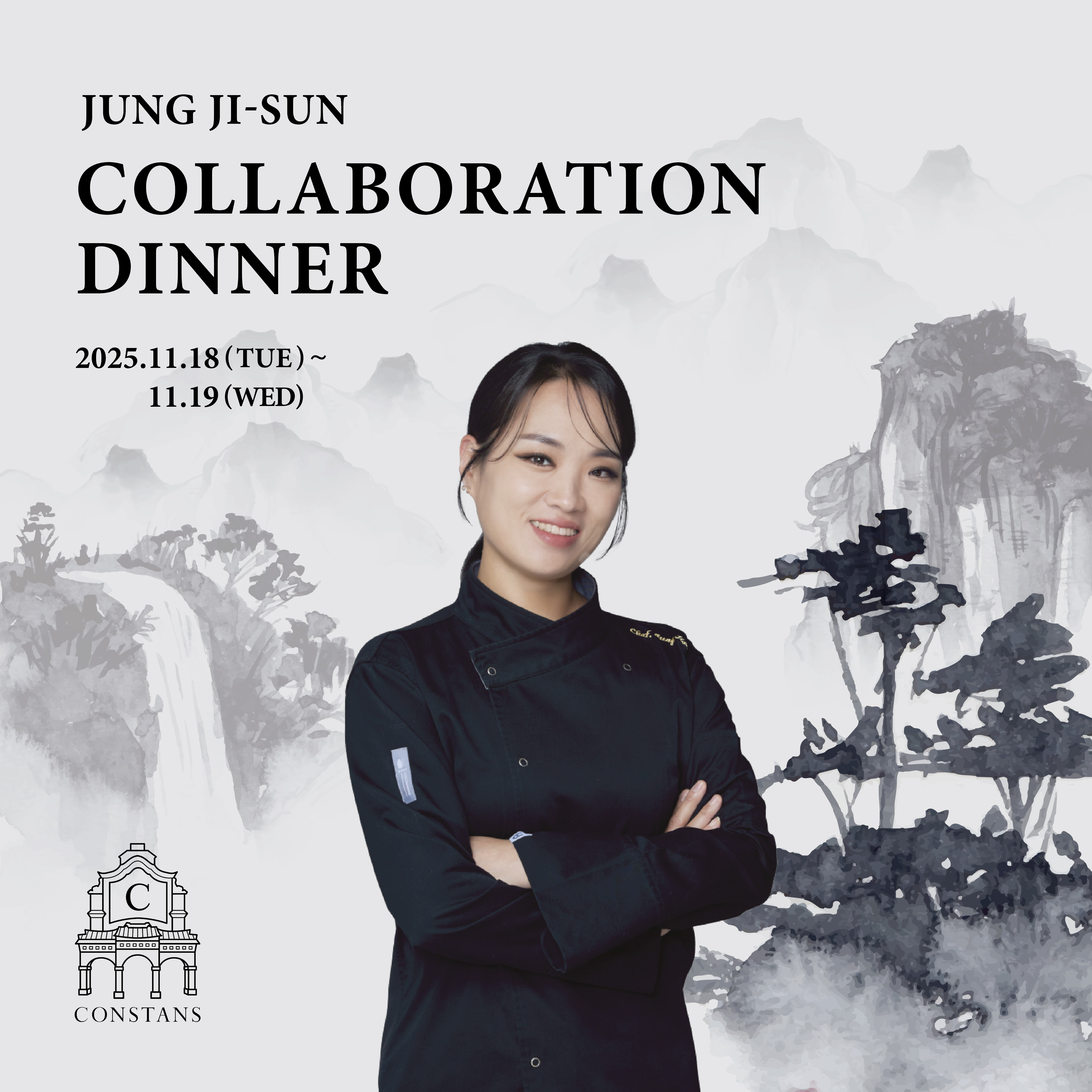 조선 팰리스, ‘흑백요리사’ 정지선 셰프와 협업 스페셜 디너 선봬