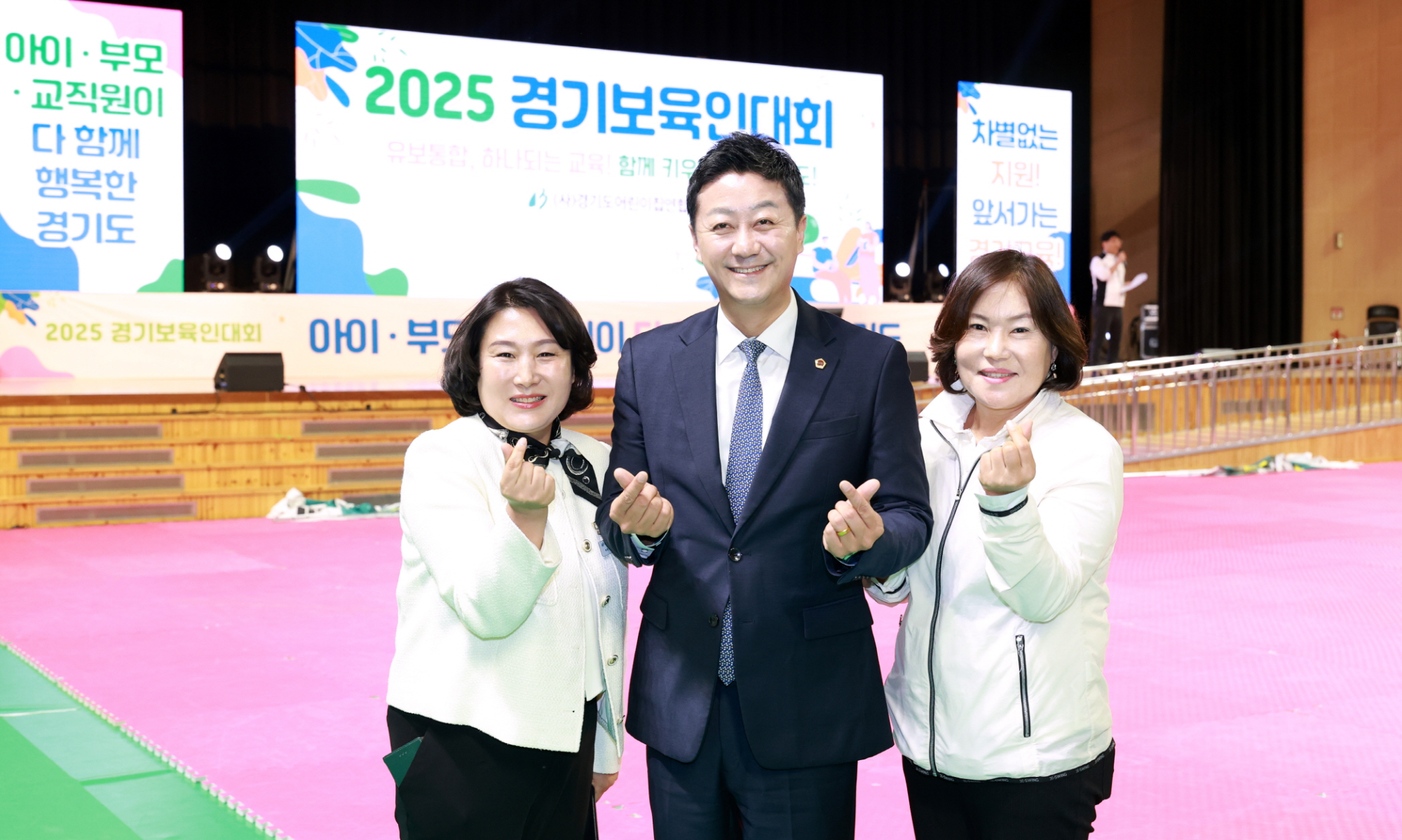 김진경 경기도의회 의장,경기보육인대회 개회식 참석