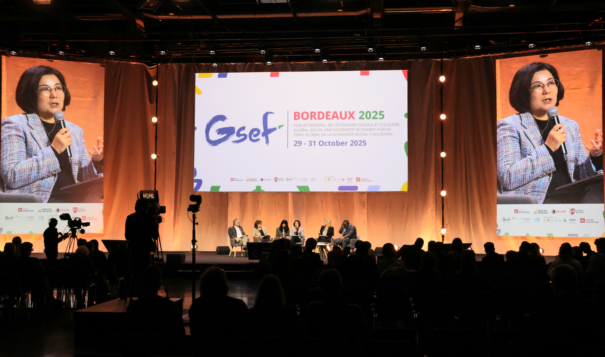 국제사회연대경제협의체(GSEF) 보르도 포럼