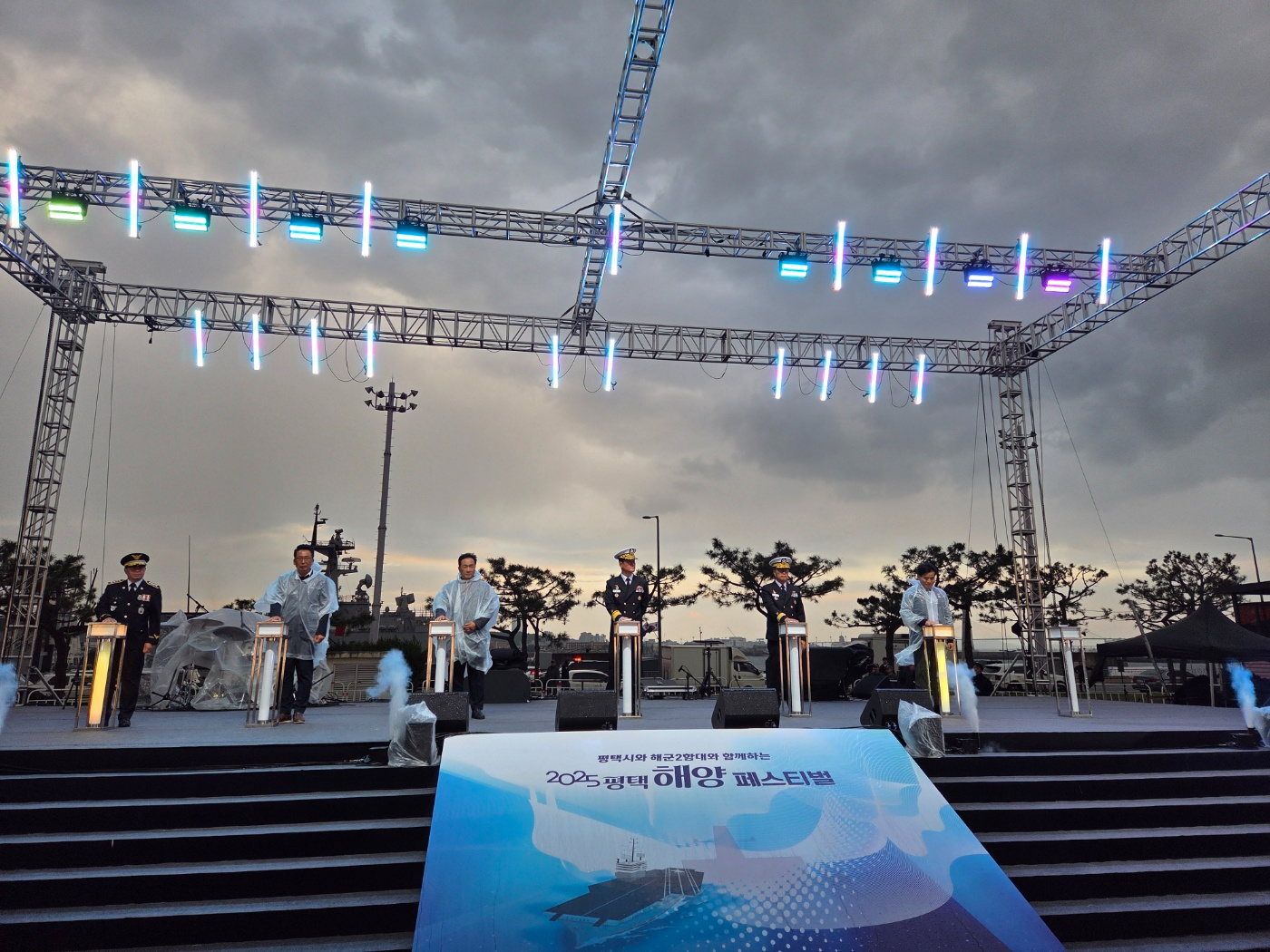 평택 해양페스티벌에서 퍼포먼스