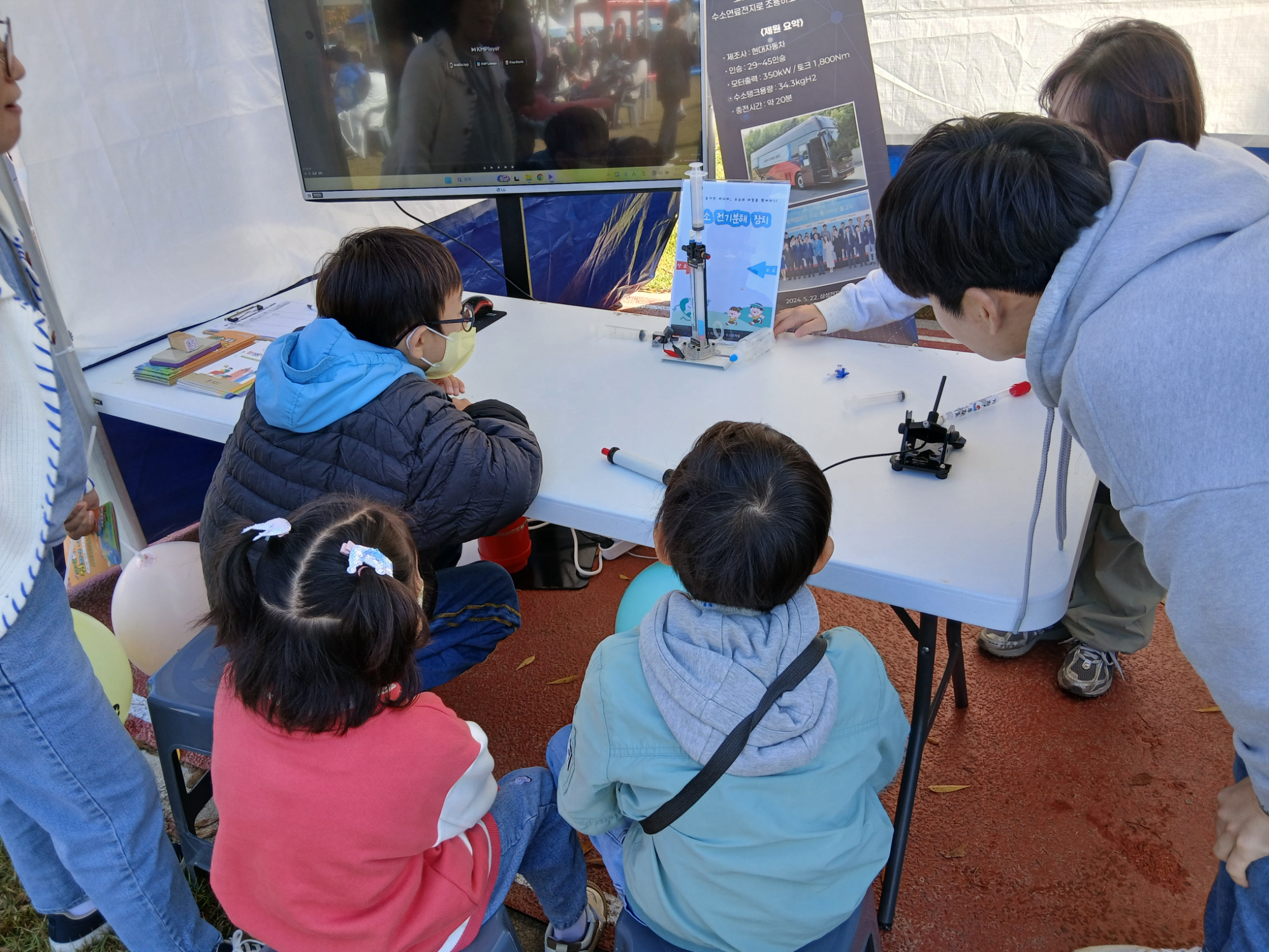 제17회 평택시 평생학습박람회