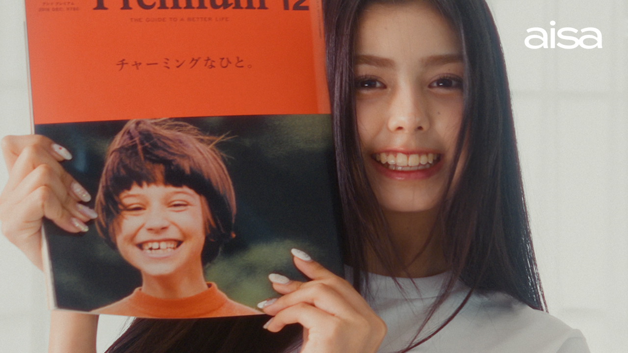 아이사, 첫 브랜드 필름 통해 오래 대중들에게 머물고 싶은 친화형 이미지 구축