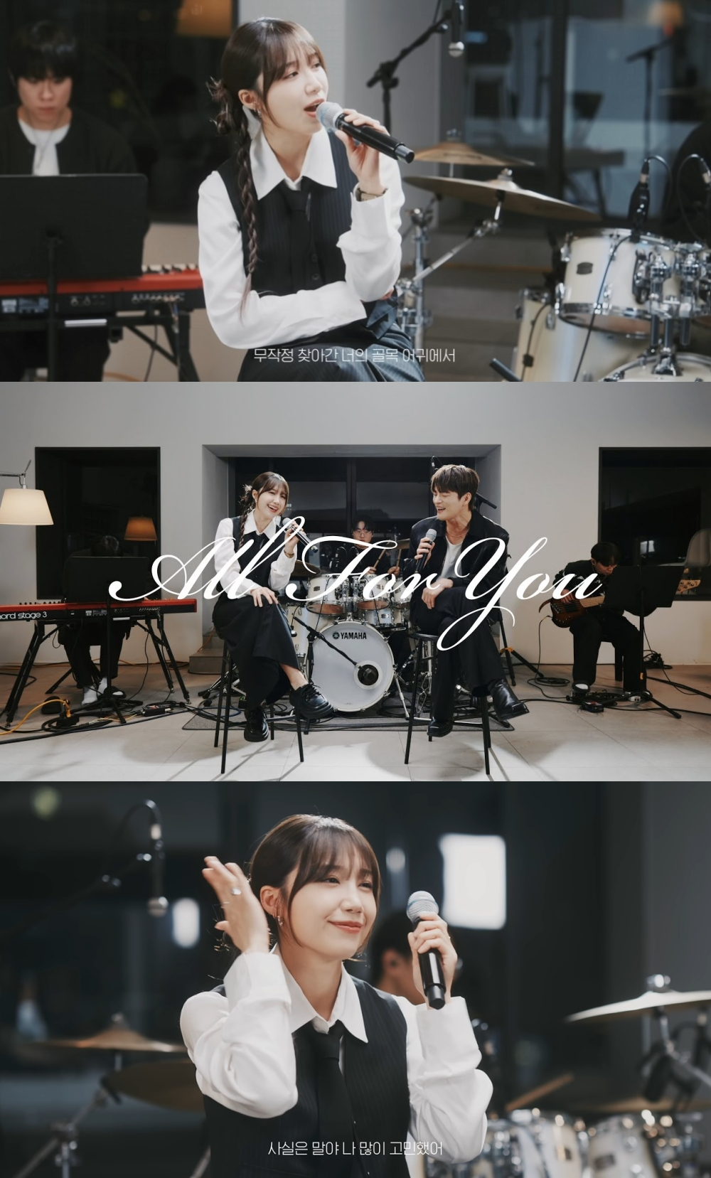 정은지, ‘All For You’ 라이브 영상 1천만 뷰 돌파…서인국과 여전히 달콤한 '응칠' 케미